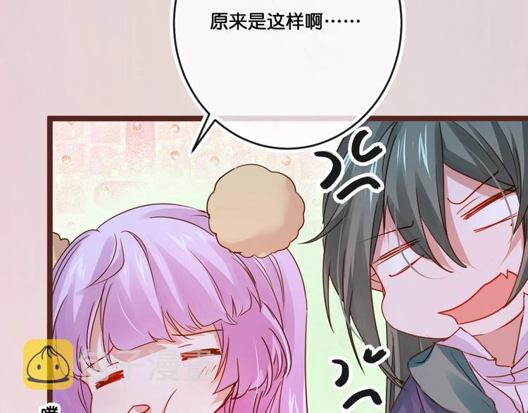 第16话  比赛新规则？11