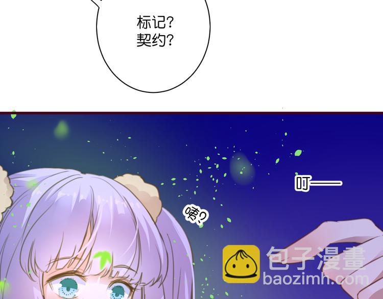 第4话  欲擒故纵37