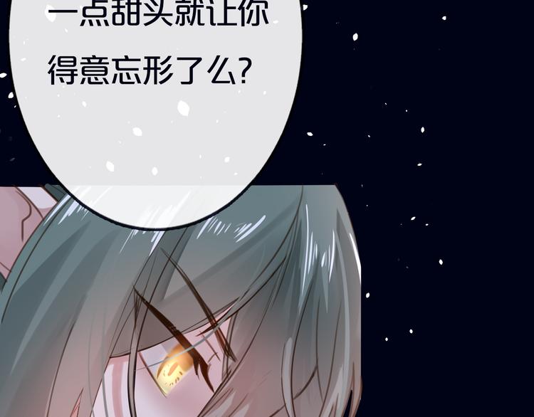 序章  少女，签订契约吧65