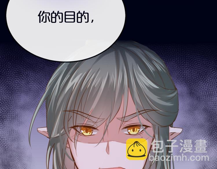 序章  少女，签订契约吧59