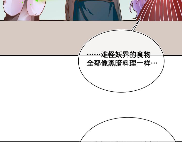 第8话  证明73