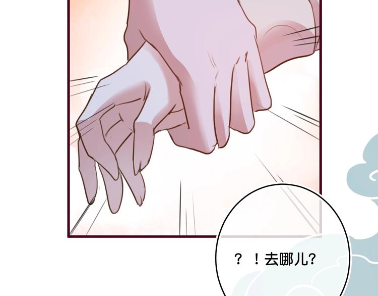 第12话  成为情侣吧！43