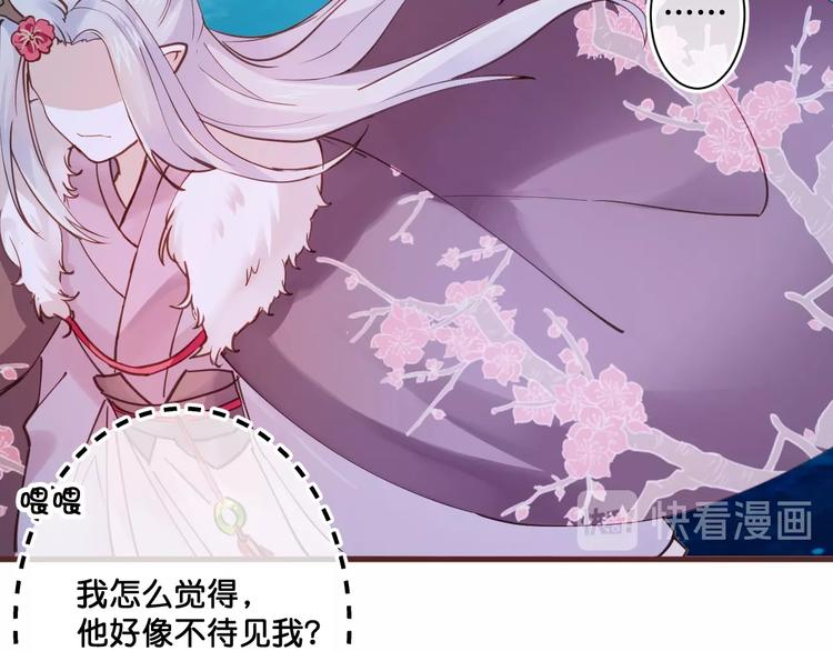 第15话  哥哥们登场！47