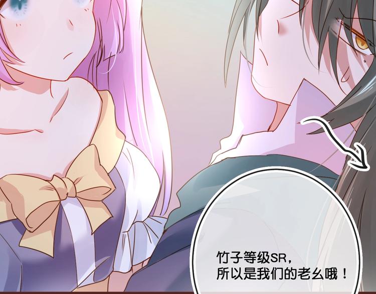 第16话  比赛新规则？8