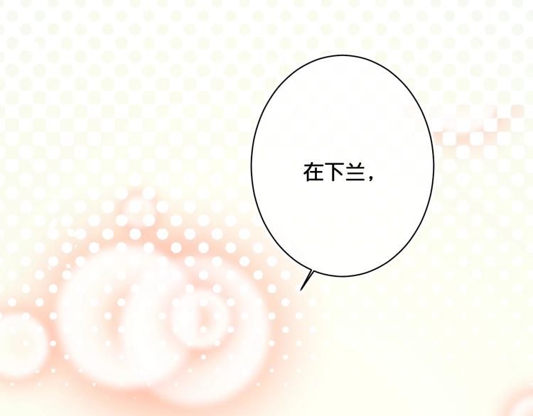 第15话  哥哥们登场！61