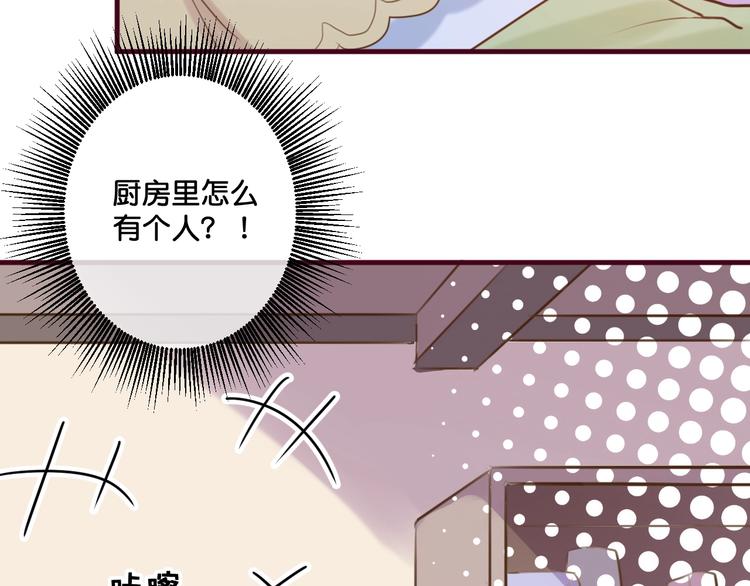 第13话  结婚游行69