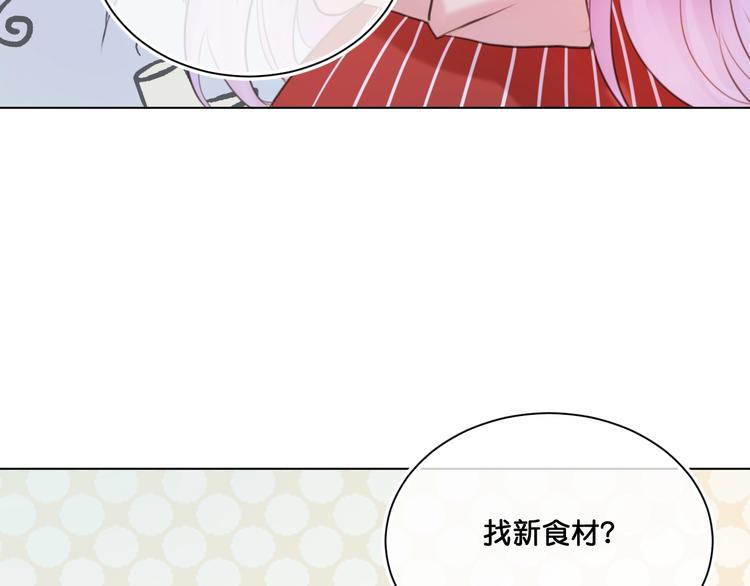 第9话  火爆的方式104
