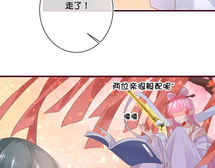 第13话  结婚游行26