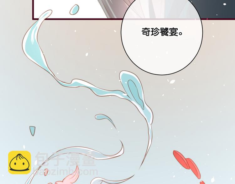 第6话  黑暗料理38