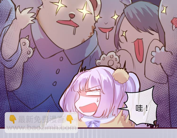 第2话  这……就是妖界？65