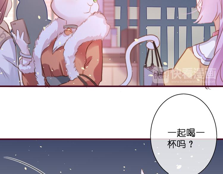第2话  这……就是妖界？53