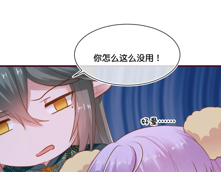 第12话  成为情侣吧！58