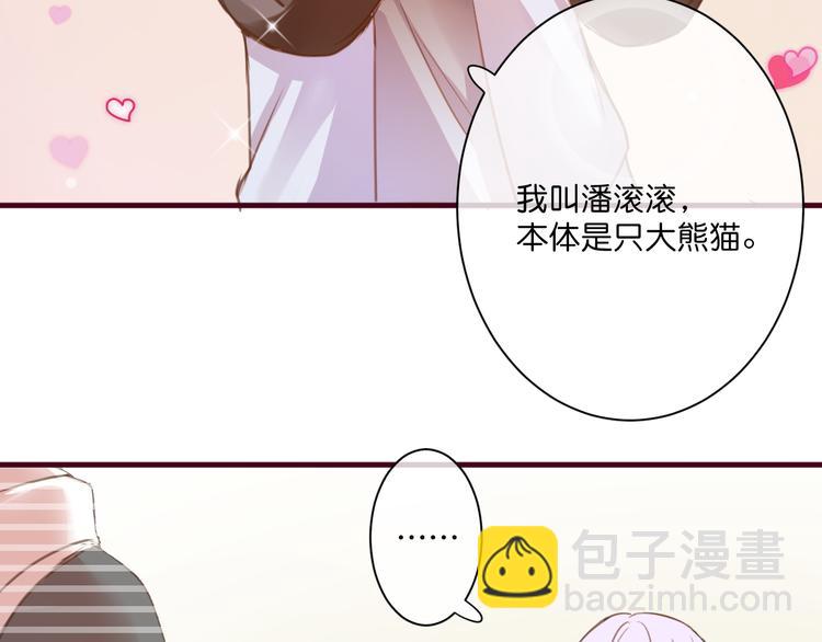第5话  契约97