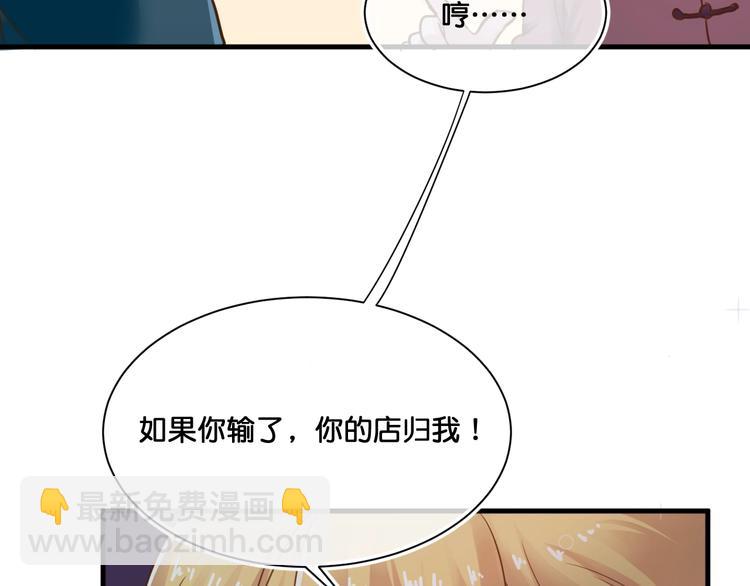 第11话  被觊觎的神迹少女41