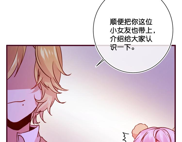 第14话  金发美男？45