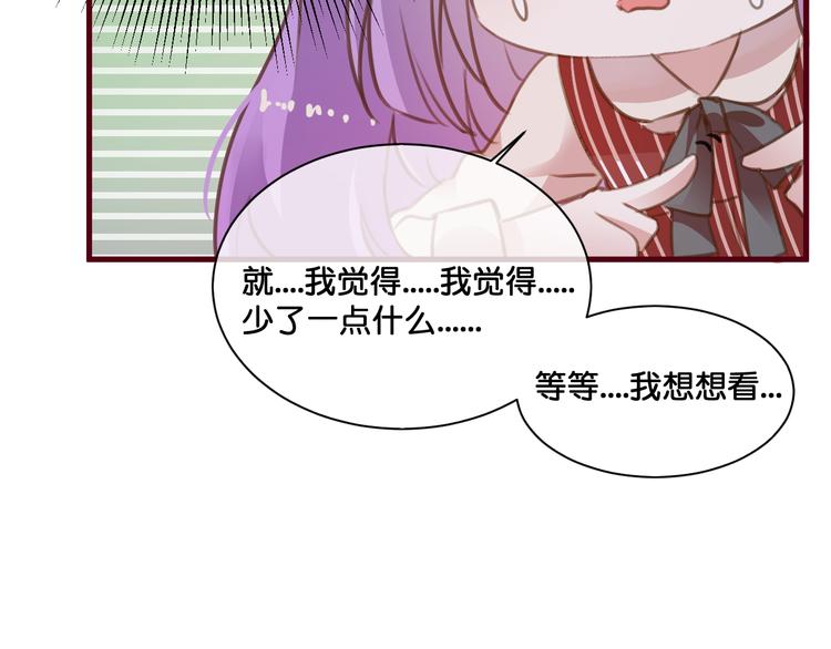 第7话  神迹少女18