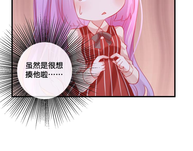第11话  被觊觎的神迹少女67
