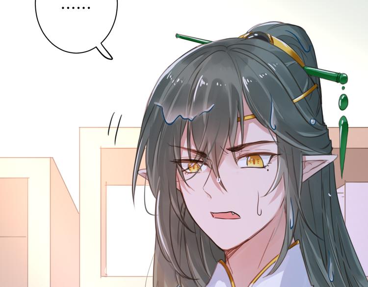 第1话  刚穿越就要被吃掉？77
