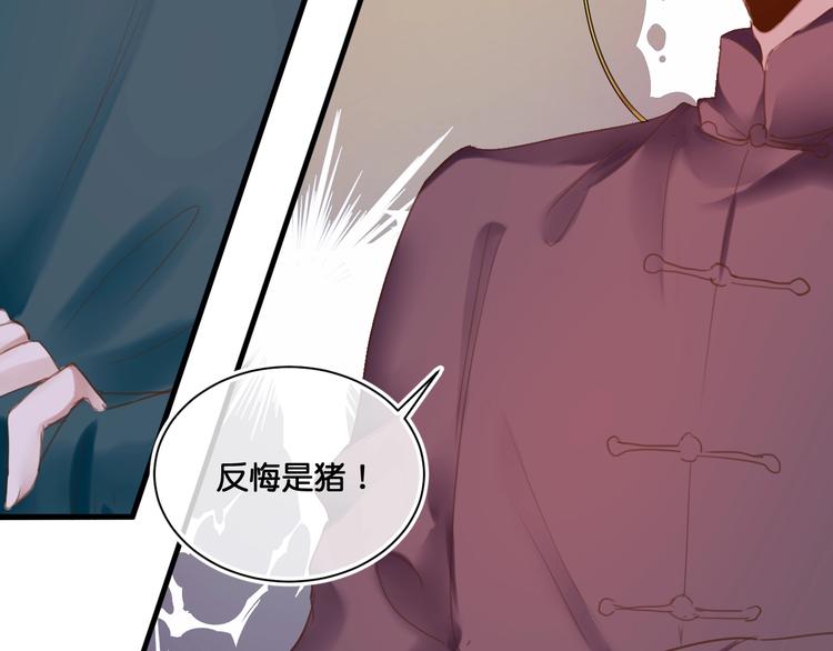第11话  被觊觎的神迹少女46
