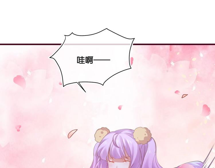 第13话  结婚游行17