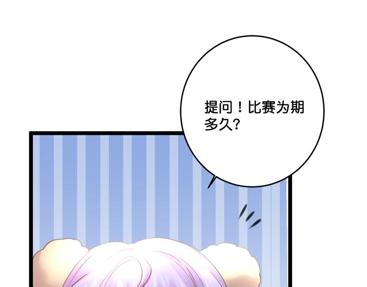 第17话  食材挑选？13