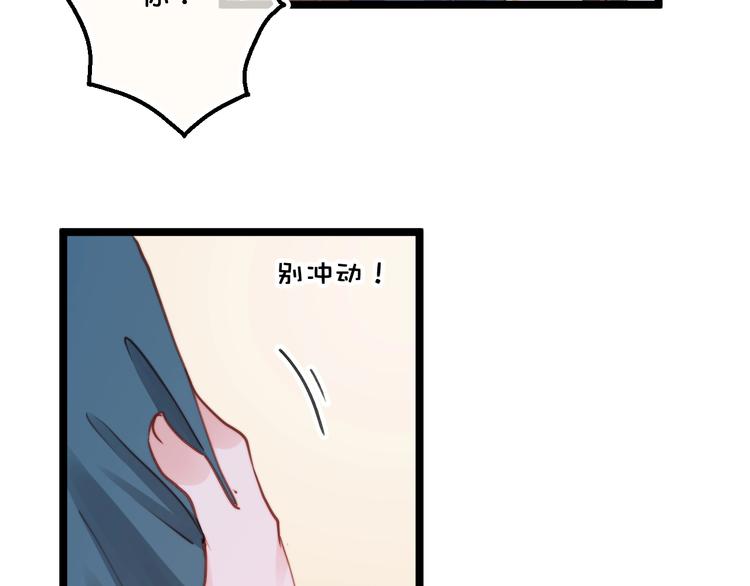 第20话  特别的存在42