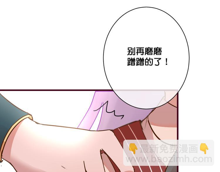 第6话  黑暗料理51