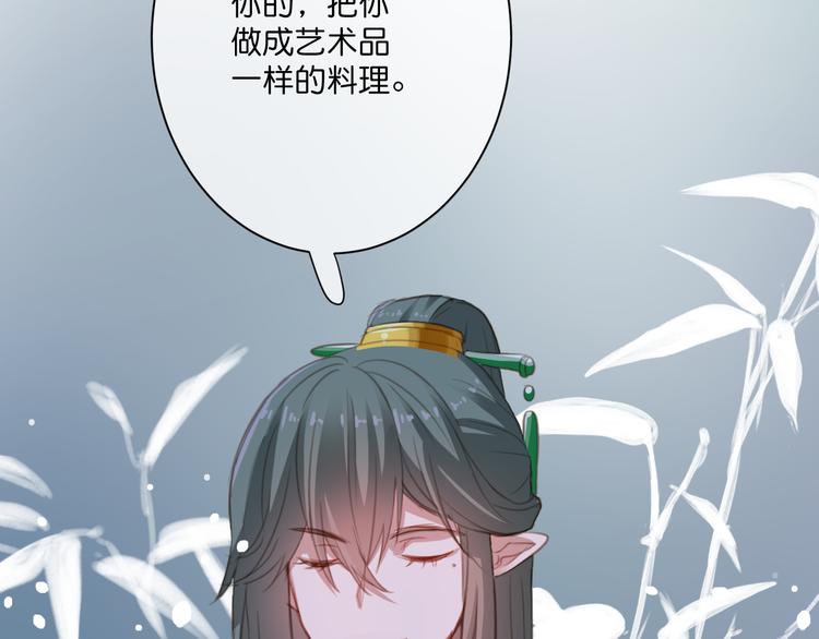 第5话  契约12
