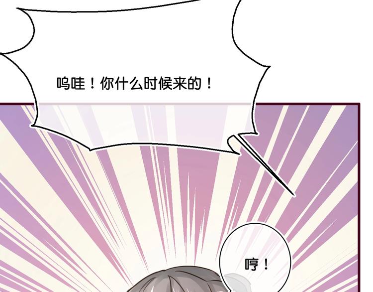 第14话  金发美男？25