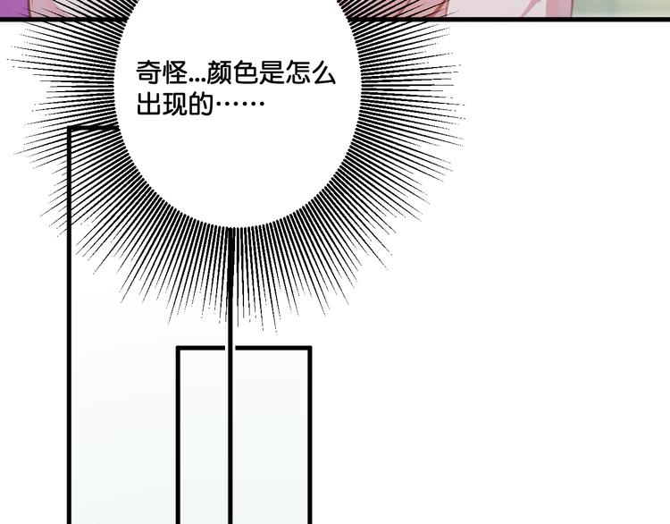 第7话  神迹少女52