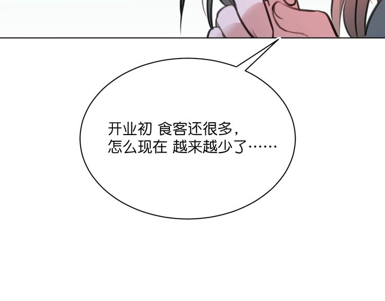 第9话  火爆的方式51