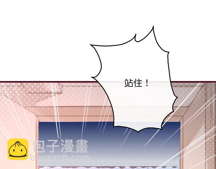 第1话  刚穿越就要被吃掉？140