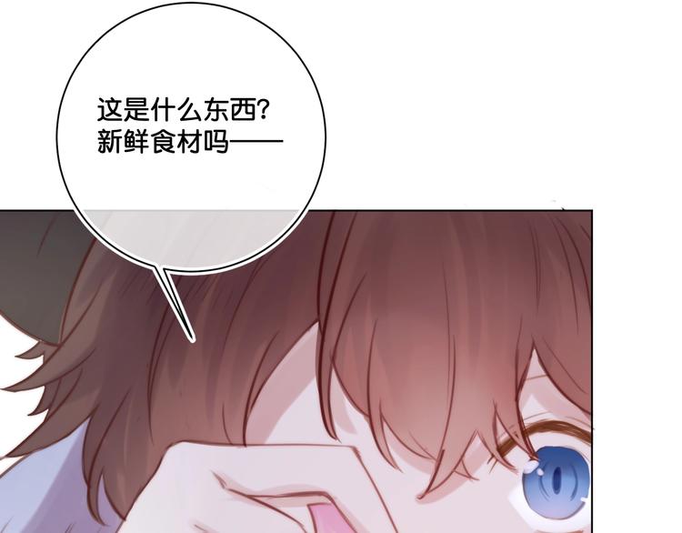 第9话  火爆的方式80
