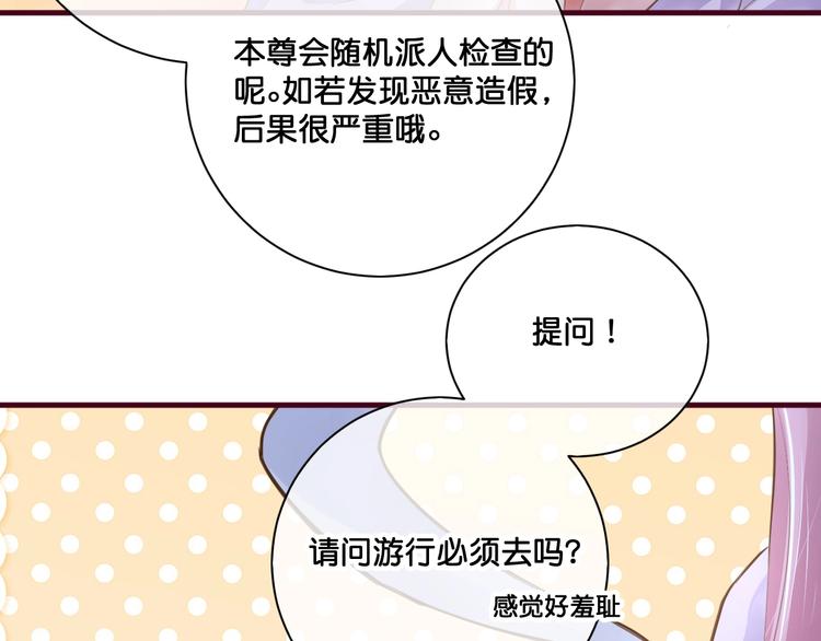 第13话  结婚游行10