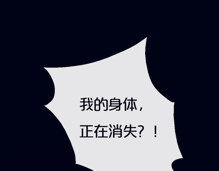 序章  少女，签订契约吧29