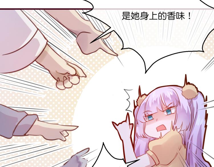 第2话  这……就是妖界？63