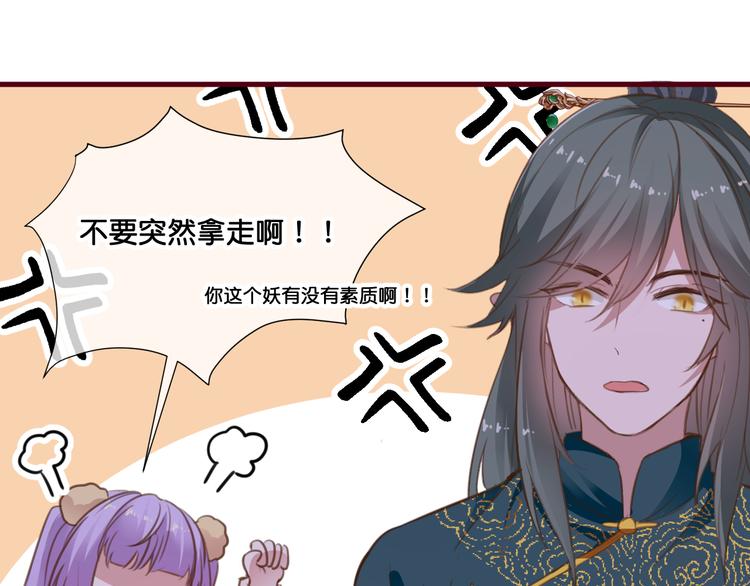 第7话  神迹少女39