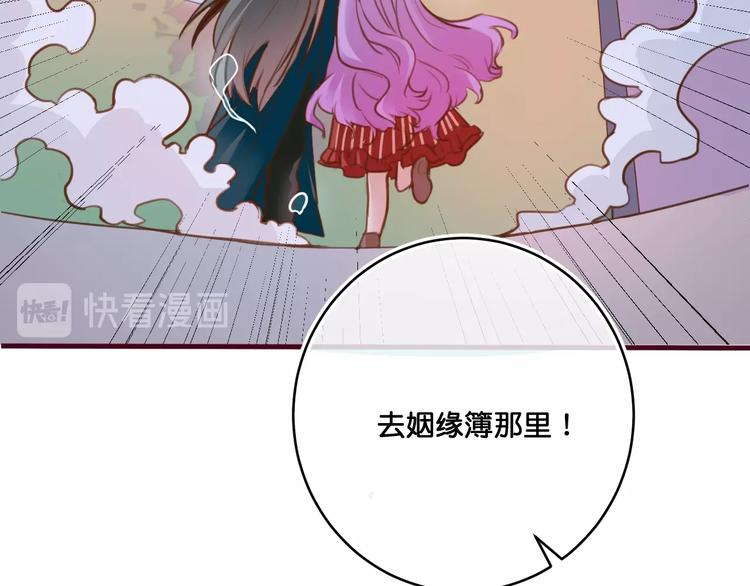 第12话  成为情侣吧！46