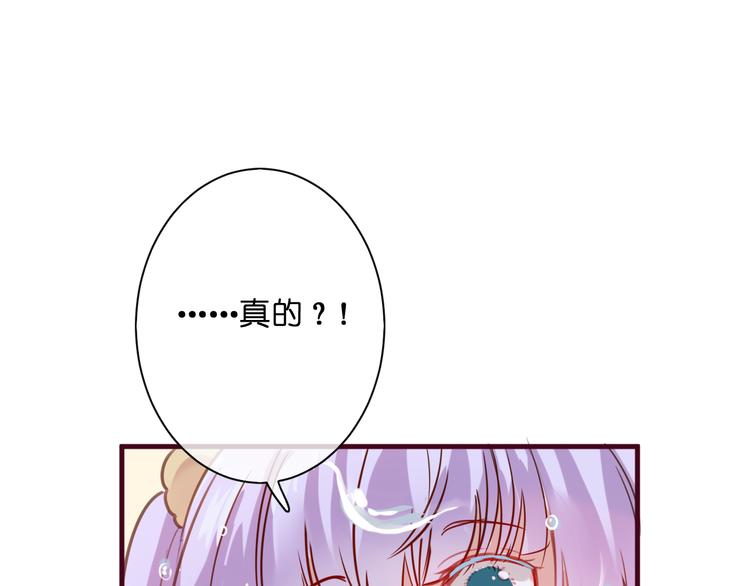 第2话  这……就是妖界？49