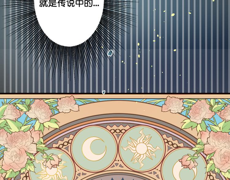 第7话  神迹少女62