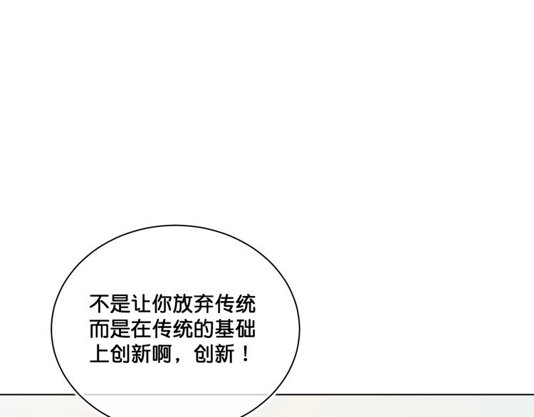 第9话  火爆的方式57
