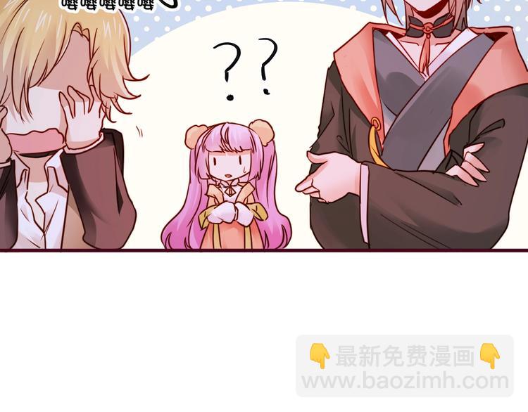 第14话  金发美男？40