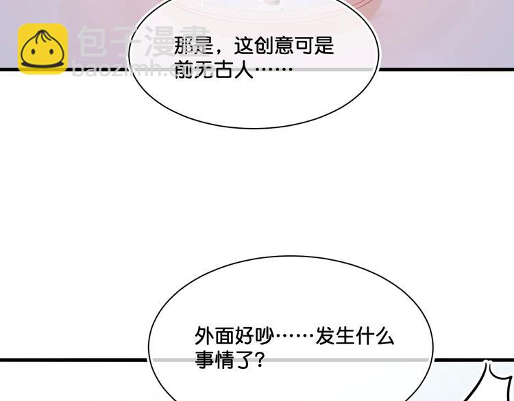 第10话  真的是神迹少女么？33