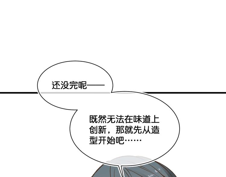 第10话  真的是神迹少女么？26