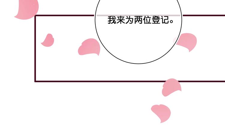 第12话  成为情侣吧！88