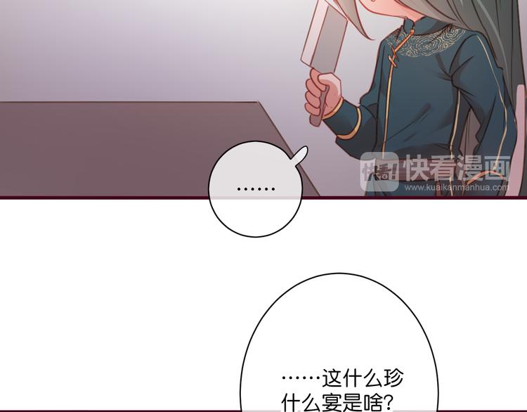 第6话  黑暗料理18