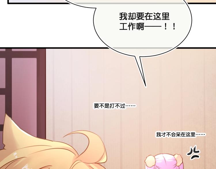 第11话  被觊觎的神迹少女15