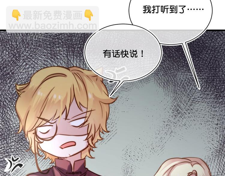 第10话  真的是神迹少女么？69