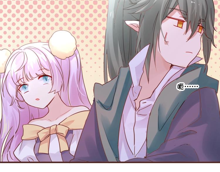 第15话  哥哥们登场！79