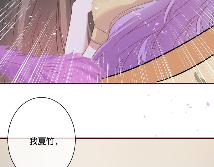 第5话  契约61
